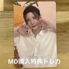 ATEEZ ポップアップ MD購入特典トレカ ヨサン