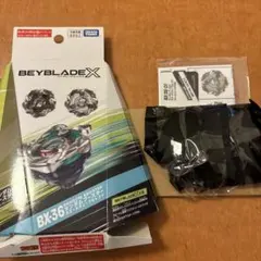 ベイブレードX ホエールウェーブ5-80E