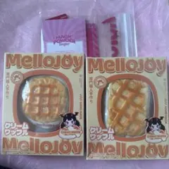 MelloJoy メロジョイ クリームワッフル 2個セット まる+三角 - メルカリ