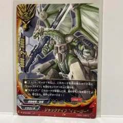 2026年最新】バディファイト ジャックナイフドラゴン バディレアの人気