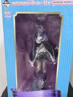 ウマ娘 一番くじA賞⭐︎メジロマックイーンフィギュア プリティダービー11弾
