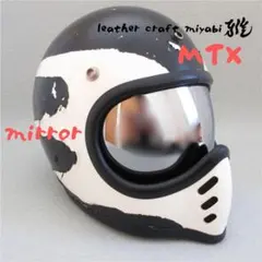 MTXに使える★シルバーミラー・社外シールド・オーシャンビートルのサムネイル