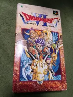 ドラゴンクエスト6  DRAGON QUEST VI ドラクエ6 幻の大地