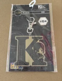 K RETURN OF KINGS キーホルダー　クロ