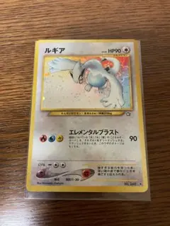 2025年最新】ポケモンカード ルギア 旧裏の人気アイテム - メルカリ