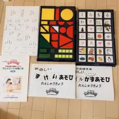 2026年最新】家庭保育園プレイシートの人気アイテム - メルカリ