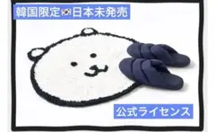 2026年最新】自分ツッコミくま クッションの人気アイテム - メルカリ