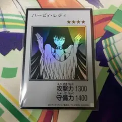 ハーピィレディ モノクロ ウルトラ