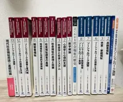 看護管理実践テキスト ファースト・セカンド対応 実践計画書 DX 師長