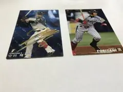 プロ野球チップス中田翔選手のキラキラと鳥谷敬選手2枚セット