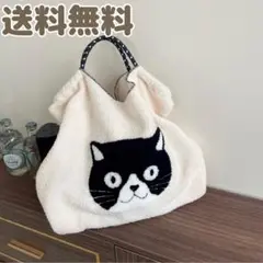 【新品】ボア　トートバッグ　エコバッグ　猫　ワッペン　軽量　大容量　アイボリー