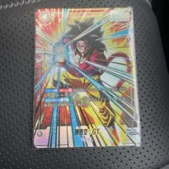 フュージョンワールド　孫悟空GT シークレットパラレル　完美品　FB03-140