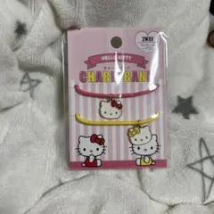 ハローキティ チャームバンド 2個セット