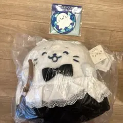 しろたん ホラーナイトくじメイドゴーストたんぬいぐるみ ラスト賞