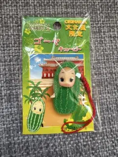 2025年最新】キューピー 沖縄の人気アイテム - メルカリ