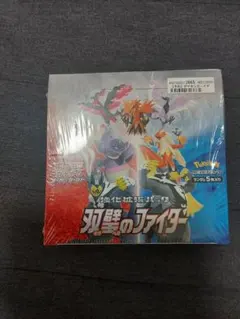 ポケモンカードゲーム 双璧のファイター シュリンク付き ポケモンセンター産