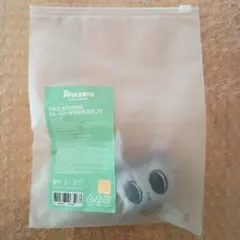 TXT プルバトゥ ダゴニャン フェイスキーリング②