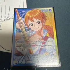 ナミ　リーダーパラレル