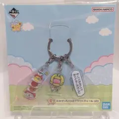 未開封 たまごっち 一番くじ プチプチおみせっち くちぱっち 寿司 日本グッズ