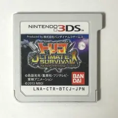 3DS トリコ アルティメットサバイバル