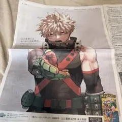 僕のヒーローアカデミア 42巻 発売記念 爆豪勝己 　朝日新聞