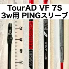 2026年最新】TOURad vf ピンの人気アイテム - メルカリ