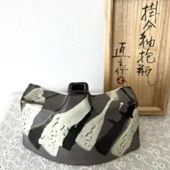 琉球陶器①双鳥(魚鷹)四言詩入白土象嵌抱瓶/②五言詩唐・于入白土象嵌抱瓶 琉球陶器①双鳥(魚鷹)四言詩入白土象嵌抱瓶/②五言詩唐・