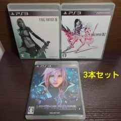 PS3 ライトニング リターンズ ファイナルファンタジーXIII FF13