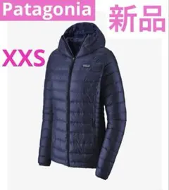 新品★Patagoniaパタゴニアウィメンズ　ダウンセーターフーディ　CNY