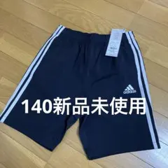adidasトレーニングパンツ 140新品未使用