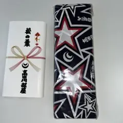 田中様 リクエスト 2点 まとめ商品