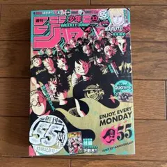 少年マガジン 1999年 15号 GTO表紙 - メルカリ