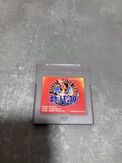ゲームボーイ　ポケットモンスター赤