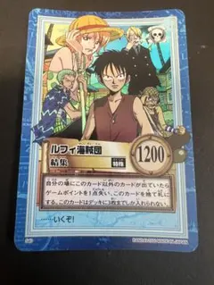 ワンピース ハイパーバトル　ルフィ海賊団　S40 結集
