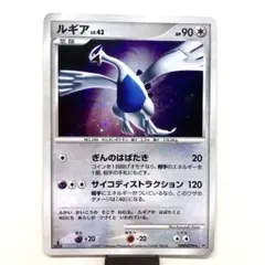 2025年最新】ひかるルギアの人気アイテム - メルカリ