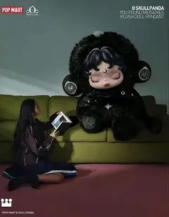 SKULLPANDA You Found Me! 【Darkness】