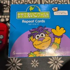 2026年最新】セサミ英語ワールドの人気アイテム - メルカリ