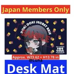 2025年最新】ADO デスクマットの人気アイテム - メルカリ