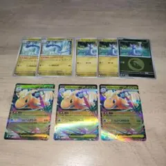 メガカイリューex RR 3枚と進化ライン　計7枚