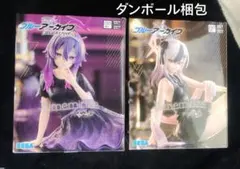 ブルーアーカイブ Yumemirizeフィギュア 2種セット カヨコ ハルカ