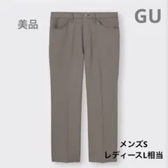 GU センタープレスストレートパンツ　メンズS レディースL相当　ベージュ