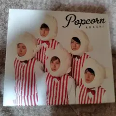 ARASHI Popcorn CD 嵐 初回限定版