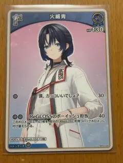 Item thumbnail for item 8ee0e660-a74c-4f2c-90b4-0b7a1d6fcf65