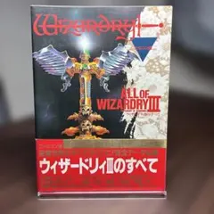 Item thumbnail for item 48c6a037-ce24-4ab2-b7ef-c6dd62edf51d