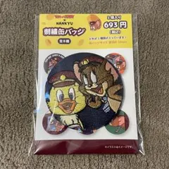 しろクマ様 リクエスト 3点 まとめ商品