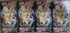 ポケモンカードゲーム MEGAドリームEX ボックス 4個セットシュリンク付き