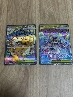 メガカイリューex MA メガディアンシーex MA セットメガドリームex