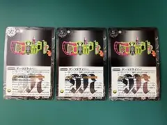 ゲーマドライバー　３枚