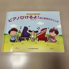 Item thumbnail for item a64bb8d6-ce72-499e-a663-cc60c3715ad6