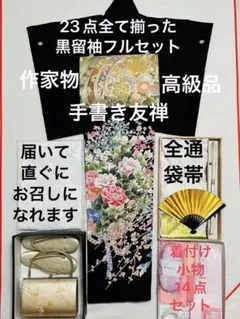 Item thumbnail for item 8397f5f3-6521-4185-9081-8cfaac0504e8